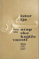 ARAPSKA KNJIŽEVNOST