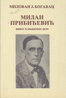 MILAN PRIBIĆEVIĆ život i književno delo