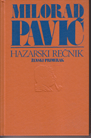 HAZARSKI REČNIK Roman leksikon u 100. 000 reči - ženski primerak