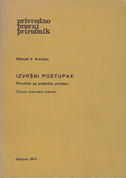 IZVRŠNI POSTUPAK Priručnik za praktičnu primenu
