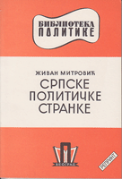 SRPSKE POLITIČKE STRANKE