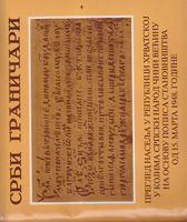 SRBI GRANIČARI Pregled naselja u R. Hrvatskoj u kojima srpski narod čini većinu na popisom iz 1948.