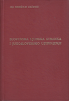 SLOVENSKA LJUDSKA STRANKA I JUGOSLOVENSKO UJEDINJENJE 1917-1921.