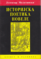 ISTORIJSKA POETIKA NOVELE