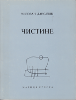 ČISTINE