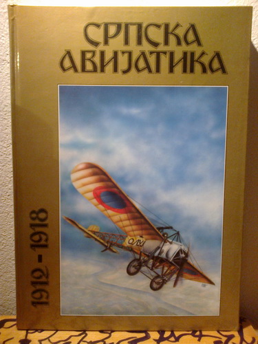 SRPSKA AVIJATIKA 1912 - 1918