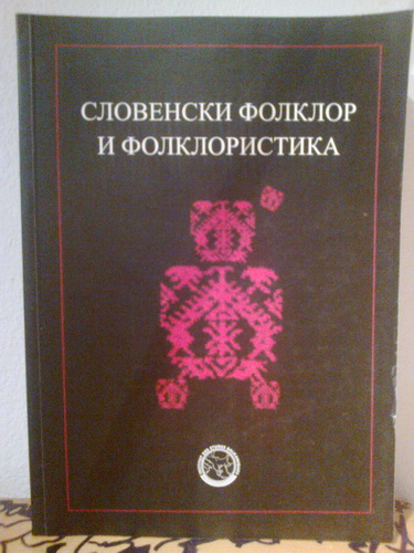 SLOVENSKI FOLKLOR I FOLKLORISTIKA NA RAZMEĐI DVA MILENIJUMA