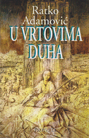 U VRTOVIMA DUHA