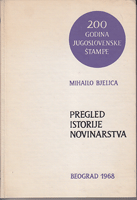 200 GODINA JUGOSLOVENSKE ŠTAMPE Pregled istorije novinarstva