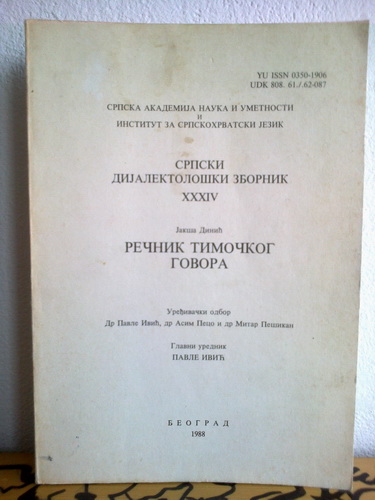 REČNIK TIMOČKOG GOVORA
