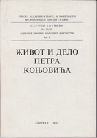 ŽIVOT I DELO PETRA KONJOVIĆA