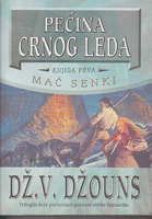 PEĆINA CRNOG LEDA - knjiga prva - MAČ SENKI