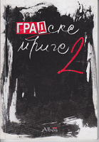 GRADSKE PRIČE 2