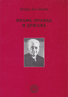 PRAVO, PRAVDA I DRŽAVA s predgovorom o idealizmu Đ. Del Vekia od dr Đorđa Tasića
