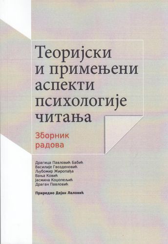 Teorijski i primenjeni aspekti psihologije čitanja