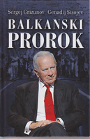 BALKANSKI PROROK