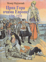 CRNA GORA OČIMA EVROPE 1796-1918