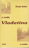 VLADETINA U SVETLU I MRAKU