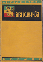 ABISINIJA Poslednji nerešeni problem Afrike
