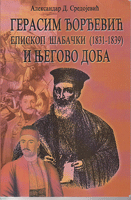 GERASIM ĐORĐEVIĆ episkop šabački (1831-18139) I NJEGOVO DOBA
