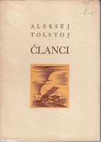 ČLANCI (1942-1943)