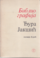 BIBLIOGRAFIJA  - ĐURA JAKŠIĆ