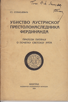 UBISTVO AUSTRISKOG PRESTOLANASLEDNIKA FERDINANDA Prilozi pitanju o početku svetskog rata