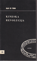 KINESKA REVOLUCIJA