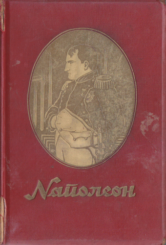 Napoleon