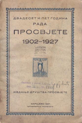 Dvadeset i pet godina rada Prosvjete 1902-1927