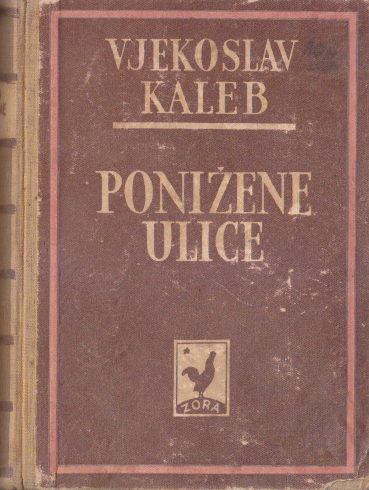 Ponižene ulice