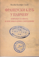 FRANCUSKI KLUB U PANČEVU I FRANCUSKA ŠKOLA JELENE NIKOLAJEVNE SPIRIDONOVNE