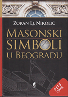 MASONSKI SIMBOLI U BEOGRADU