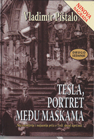 TESLA, PORTRET MEĐU MASKAMA roman / Ninova nagrada