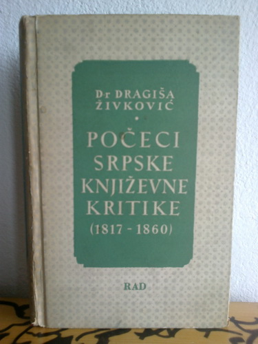 POČECI SRPSKE KNJIŽEVNE KRITIKE (1817-1860)