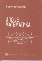 I TO JE MATEMATIKA