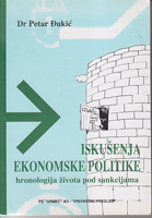 ISKUŠENJA EKONOMSKE POLITIKE - hronologija života pod sankcijama -