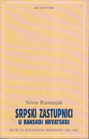 SRPSKI ZASTUPNICI U BANSKOJ HRVATSKOJ 