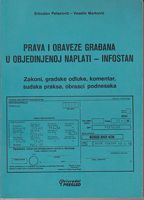 PRAVA I OBAVEZE GRAĐANA U OBJEDINJENOJ NAPLATI - INFOSTAN Zakoni, gradske odluke, komentar, sudska p