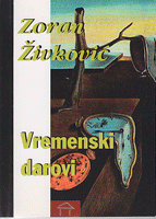 VREMENSKI DAROVI