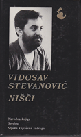 NIŠČI