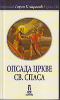 OPSADA CRKVE SV. SPASA