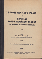OSNOVI MENIČNOG PRAVA I KOMENTAR NOVOG MENIČNOG ZAKONA sa osnovnim zakonima i uredbama