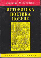 ISTORIJSKA POETIKA NOVELE