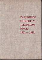 RADNIČKI POKRET U UŽIČKOM KRAJU 1902 - 1915.