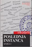 POSLEDNJA INSTANCA 1-3