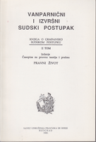 VANPARNIČNI I IZVRŠNI SUDSKI POSTUPAK - Knjiga o građansko sudskom postupku - II Tom