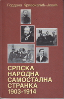 SRPSKA NARODNA SAMOSTALNA STRANKA 1903-1914