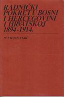 RADNIČKI POKRET U BOSNI I HERCEGOVINI I HRVATSKOJ - Veze i odnosi 1894-1914.