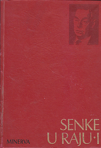 Senke u raju. Knj. 1